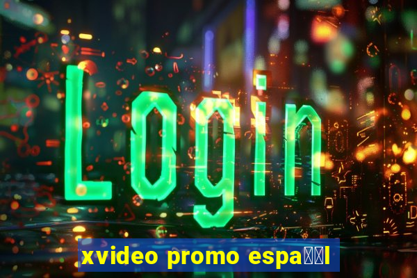 xvideo promo espa甯給l